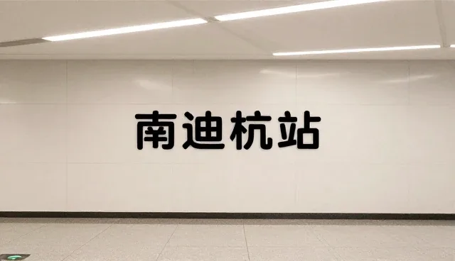 品牌传播服务如何精准匹配企业选型需求